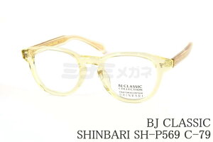 BJ CLASSIC Kl SHINBARI SH-P569 C-79 EFg ZCh NVJ Be[W c BJNVbN Vo I] { Ki