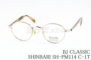 BJ CLASSIC Kl SHINBARI SH-PM114 C-1T {Xg NVJ Be[W c BJNVbN Vo I] { Ki