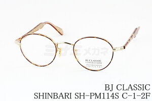 BJ CLASSIC Kl SHINBARI SH-PM114S C-1-2F {Xg NVJ Be[W c BJNVbN Vo I] { Ki
