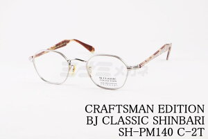 BJ CLASSIC Kl SHINBARI SH-PM140 C-2T wLTS NVJ Be[W c BJNVbN Vo I] { Ki