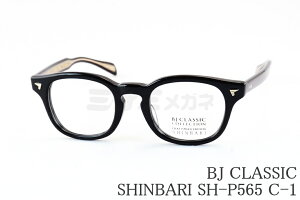 BJ CLASSIC Kl SHINBARI SH-P565 C-1 EFg NVJ Be[W c   ዾ ItBX I] { BJNVbN Ki
