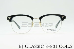 BJ CLASSIC Kl SIRMONT S-831 C-2 T[g V[Y u[ Vo[ ubN X[c d Y NVJ I] { BJNVbN Ki