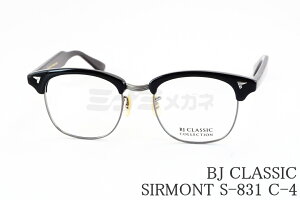 BJ CLASSIC Kl SIRMONT S-831 C-4 u[ T[g Y fB[X jp  t@bV Ò I] { BJNVbN Ki