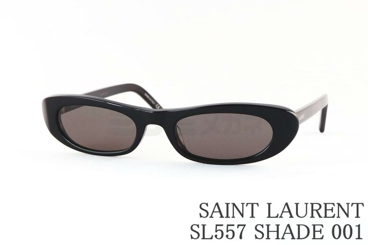 楽天市場】SAINT LAURENT サングラス SL557 SHADE 001 オーバル セル 