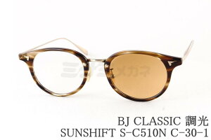 BJ CLASSIC ���� �T���O���X SUNSHIFT S-C510N C-30-1 �{�X�����g�� �R���r �T���V�t�g �Z�����C�h �`�^�� BJ�N���V�b�N �I�] ���{�� ���� ���K�i