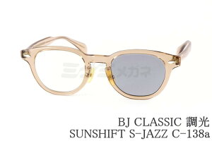 BJ CLASSIC ���� �T���O���X S-JAZZ C-138a �{�X�����g�� �Z�� SUNSHIFT �T���V�t�g BJ�N���V�b�N �I�] ���{�� ���� ���K�i