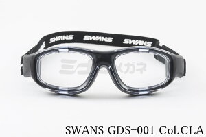 SWANS X|[cS[O GDS-001 CLA GUARDIAN-S LbY Kl TOX w WjA 싅 TbJ[ hbW{[ oXPbg{[ ACK[h K[fBAGX XY { Ki