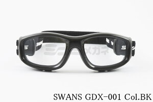 SWANS X|[cS[O GDX-001 BK GUARDIAN-X LbY Kl TOX w WjA 싅 TbJ[ hbW{[ oXPbg{[ ACK[h K[fBAGbNX XY { Ki