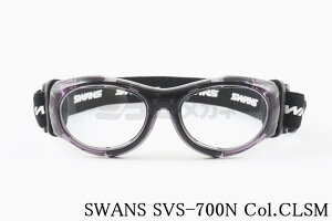 SWANS X|[cS[O SVS-700N CLSM LbY Kl TOX w WjA 싅 TbJ[ hbW{[ oXPbg{[ ACK[h XY { Ki
