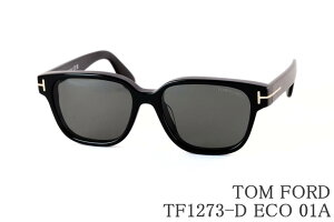 TOM FORD TOX TF1273-D ECO 01A EFg Y fB[X  AWAtBbg { italy C^A gtH[h