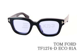 TOM FORD TOX TF1274-D ECO 01A EFg Y fB[X  AWAtBbg { italy C^A gtH[h