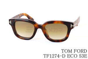 TOM FORD TOX TF1274-D ECO 53F EFg Y fB[X  AWAtBbg { italy C^A gtH[h