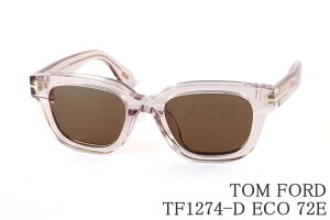 TOM FORD TOX TF1274-D ECO 72E EFg Y fB[X  AWAtBbg { italy C^A gtH[h