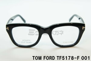 TOM FORD Kl TF5178-F EFg AWAtBbg Y fB[X |\l VO} Rt@[X gtH[h  ዾ Italy C^A