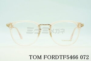 TOM FORD Kl TF5466 072 {Xg Rrl[V NA sN Y fB[X ዾ  AWAtBbg gtH[h