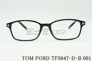 TOM FORD u[Cg Jbg TF5647-D-B 001 XNGA Y fB[X ዾ   AWAtBbg Kl gtH[h