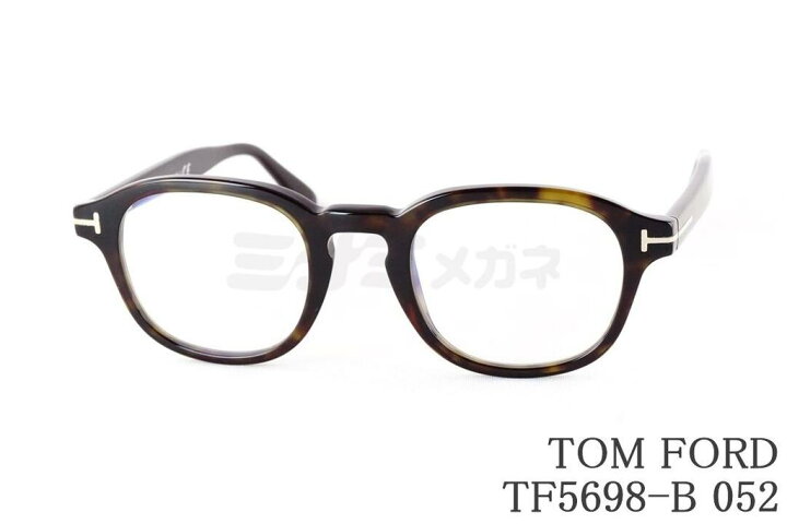 楽天市場】TOM FORD ブルーライト カット TF5698-B 052 ボストン  