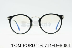 TOM FORD u[Cg Jbg TF5714-D-B 001 {Xg ۃKl Y fB[X ዾ  AWAtBbg Kl gtH[h
