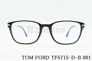 TOM FORD u[Cg Jbg TF5715-D-B 001 XNGAY fB[X ዾ  AWAtBbg Vv Kl gtH[h