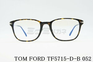 TOM FORD u[Cg Jbg TF5715-D-B 052 XNGAY fB[X ዾ  ItBX AWAtBbg Kl gtH[h