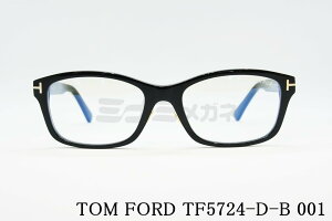 TOM FORD u[Cg Jbg TF5724-D-B 001 XNGA fB[X Y Vv lC Kl gtH[h  ዾ Italy C^A