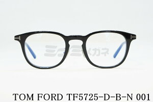 TOM FORD u[Cg Jbg TF5725-D-B-N 001 EFg Y fB[X ዾ AWAtBbg Kl gtH[h