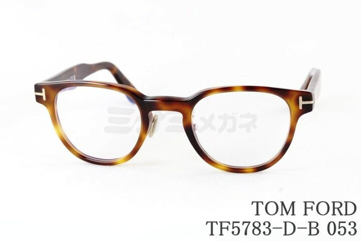 楽天市場】日本限定 TOM FORD ブルーライト カット TF5783-D-B 053
