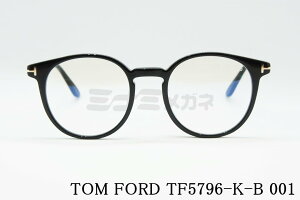 TOM FORD u[Cg Jbg TF5796-K-B 001 EFg ۃKl ɒB  NVJ Zt[ Kl t[ gtH[h