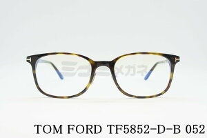TOM FORD u[Cg Jbg TF5852-D-B 052 XNGA Kl CO lC uh t@bV fB[X Y t[ gtH[h