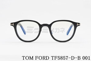 TOM FORD u[Cg Jbg TF5857-D-B 001 {Xg Y fB[X  AWAtBbg Kl gtH[h  ዾ Italy C^A