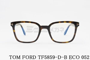TOM FORD u[Cg Jbg TF5859-D-B ECO 052 XNGA Y fB[X ዾ AWAtBbg Kl gtH[h