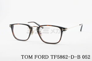 { TOM FORD u[Cg Jbg TF5862-D-B 052 XNGA Rrl[V Y fB[X ዾ Kl gtH[h