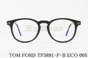 TOM FORD u[Cg Jbg TF5891-F-B 005 {Xg Y fB[X ዾ  AWAtBbg Kl gtH[h