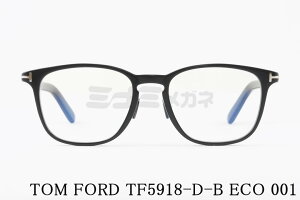 { TOM FORD u[Cg Jbg TF5918-D-B ECO 001 EFg Y fB[X Kl AWAtBbg ዾ Italy C^A gtH[h