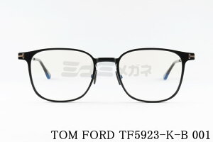 TOM FORD u[Cg Jbg TF5923-K-B 001 EFg Y fB[X AWAtBbg Kl gtH[h