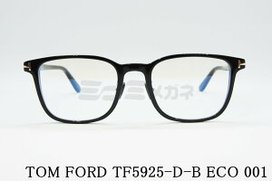 TOM FORD u[Cg Jbg TF5925-D-B ECO 001 EGg Y fB[X AWAtBbg Kl gtH[h  ዾ Italy C^A