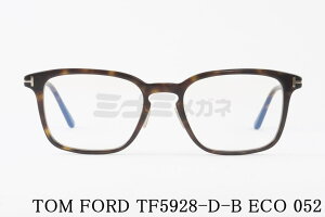 { TOM FORD u[Cg Jbg TF5928-D-B ECO 052 XNGA Y fB[X AWAtBbg Kl gtH[h  ዾ Italy C^A