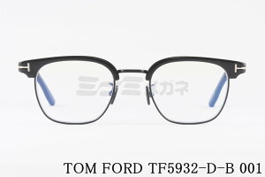 { TOM FORD u[Cg Jbg TF5932-D-B 001 T[g u[ EFg Rrl[V NVJ Y fB[X Kl gtH[h