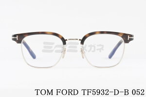 { TOM FORD u[Cg Jbg TF5932-D-B 052 T[g u[ EFg Rrl[V NVJ Y fB[X Kl gtH[h