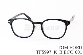 TOM FORD ブルーライト カット TF5997-K-B ECO 001 ウェリントン セル メンズ レディース おしゃれ アジアンフィット メガネ ITALY イタリア製 トムフォード