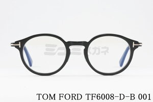 { TOM FORD u[Cg Jbg TF6008-D-B 001 {Xg Y fB[X Kl AWAtBbg  ዾ Italy C^A gtH[h
