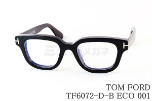 TOM FORD u[CgJbg TF6072-D-B ECO 001 EFg Y fB[X  Kl AWAtBbg { italy C^A gtH[h
