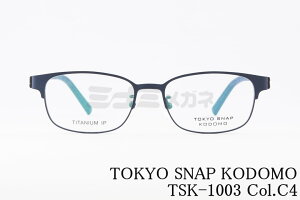 TOKYO SNAP KODOMO Kl TSK-1003 Col.C4 XNGA ^t[ gELEXibvRh  I] ዾ {  Ki