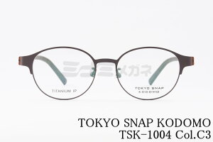 TOKYO SNAP KODOMO Kl TSK-1004 Col.C3 {Xg I[o ^t[ gELEXibvRh  I] ዾ {  Ki