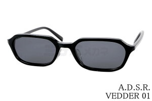 A.D.S.R. �T���O���X VEDDER 01 54�T�C�Y �w�L�T�S�� �X�N�G�A ���p�` ���F�_�[ ADSR �G�[�f�B�[�G�X�A�[�� ���K�i