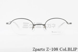 Zparts Kl Z-108 Col.BLIP I[o n[t iC[   W[p[c  I] ዾ {  Ki