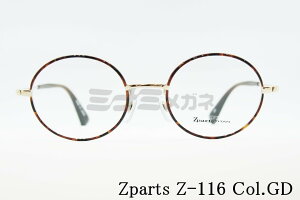 Zparts Z Kl Z-116 Col.GD Eh ۃKl NVJ  f~uE |\l W[p[c  I] ዾ {  Ki