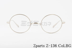 Zparts Kl Z-136 Col.BG Eh ۃKl R NVJ  W[p[c  I] ዾ {  Ki