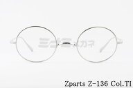Zparts メガネ Z-136 Col.TI ラウンド メタル 丸メガネ 一山 おしゃれ ジーパーツ 鯖江 眼鏡 日本製 国内…