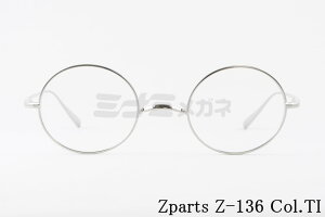 Zparts Kl Z-136 Col.TI Eh ۃKl R NVJ  W[p[c  I] ዾ {  Ki
